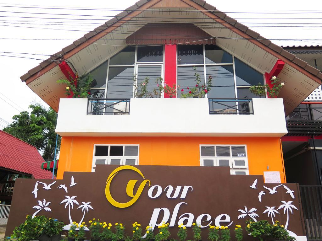 Your Place Inn سورين المظهر الخارجي الصورة